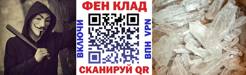 Амфетамин Розовый Тырныауз