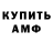 Кетамин ketamine GerGun Gaming