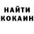 COCAIN Боливия Yuriy Nikolayenko