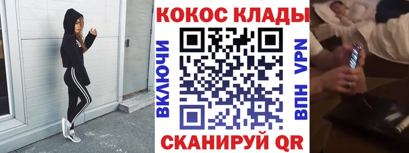 КОКАИН Эквадор  Тырныауз 
