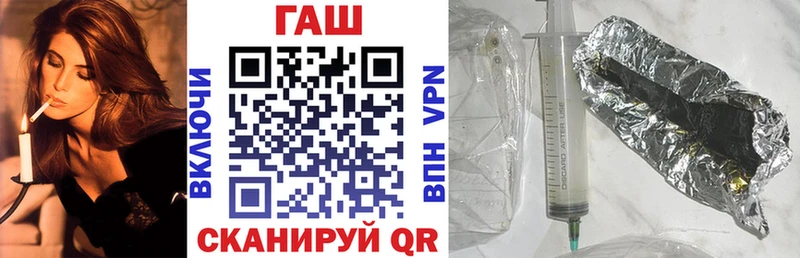 ГАШ Изолятор Тырныауз