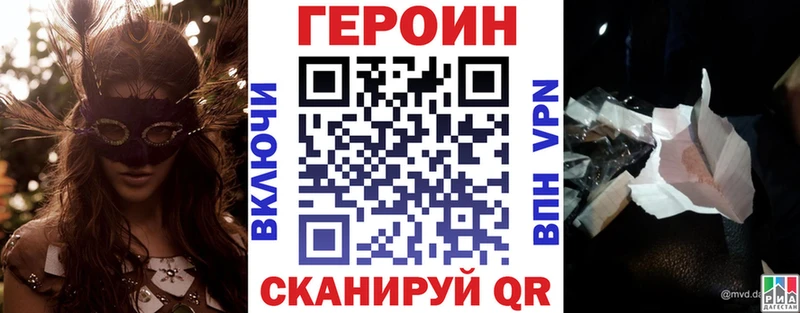 Героин Афган  Тырныауз 