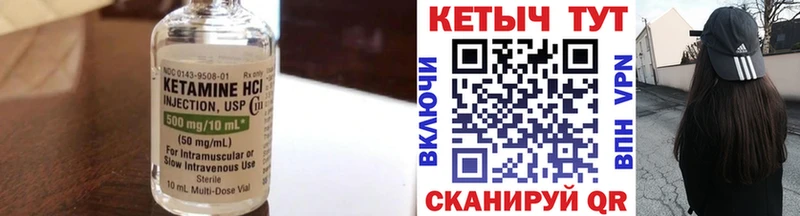 Кетамин VHQ  MEGA зеркало  Тырныауз  сколько стоит 