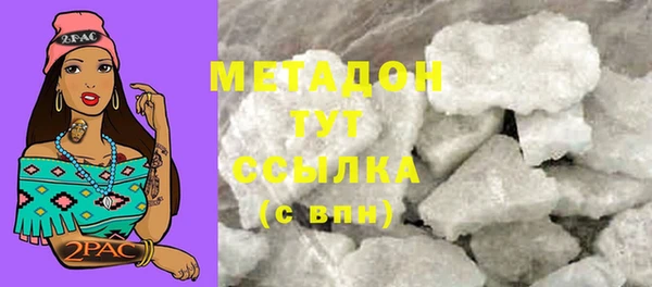 ПСИЛОЦИБИНОВЫЕ ГРИБЫ Пестово