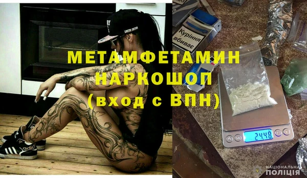 MDMA Абдулино