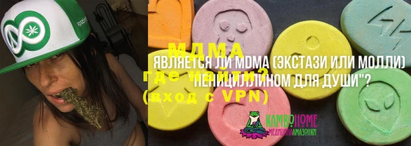 MDMA Абдулино