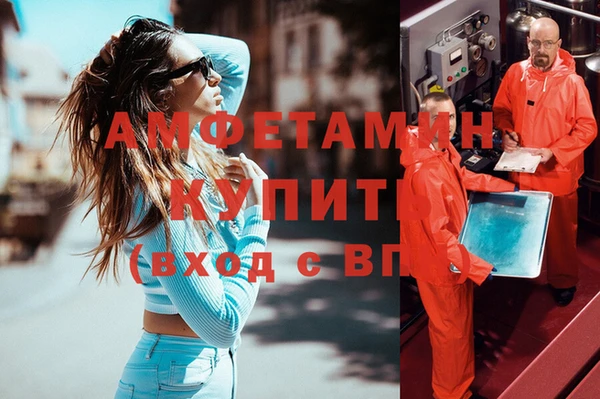 spice Алексин