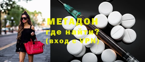 MDMA Абдулино