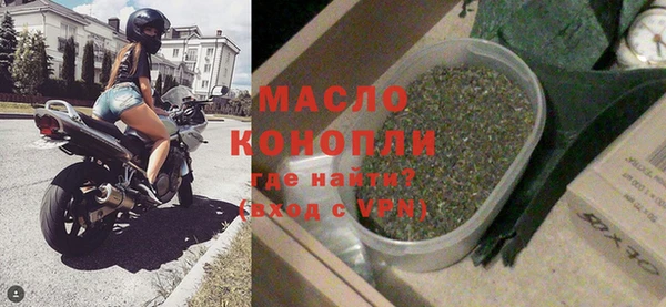 мефедрон мука Абинск