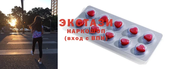 мефедрон мука Абинск