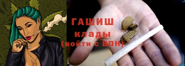 MDMA Абдулино