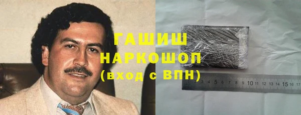 мефедрон мука Абинск