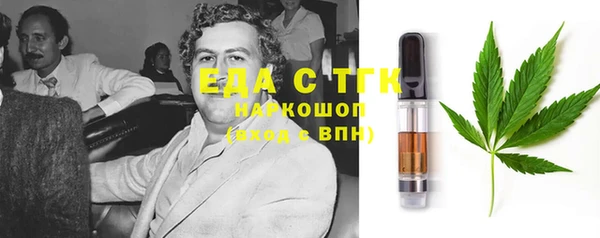 spice Алексин
