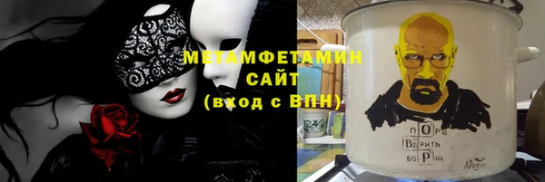 СК Абаза