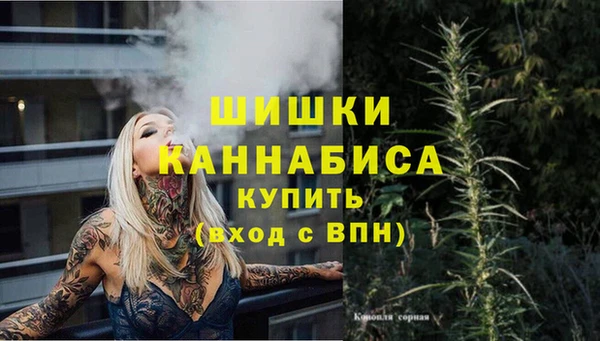 мефедрон мука Абинск