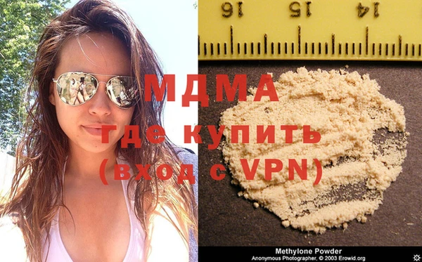 мефедрон мука Абинск