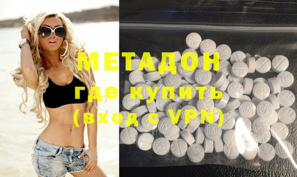 MDMA Абдулино