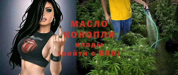 мефедрон мука Абинск