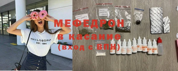 MDMA Абдулино
