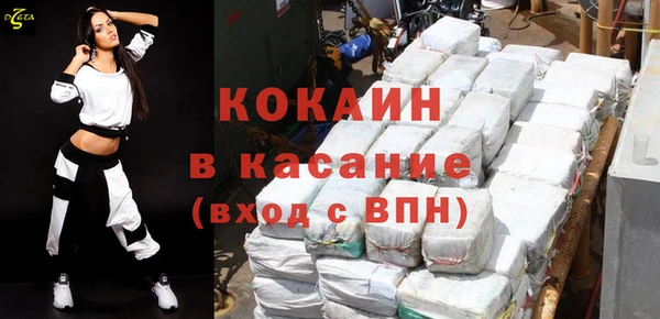 мефедрон мука Абинск