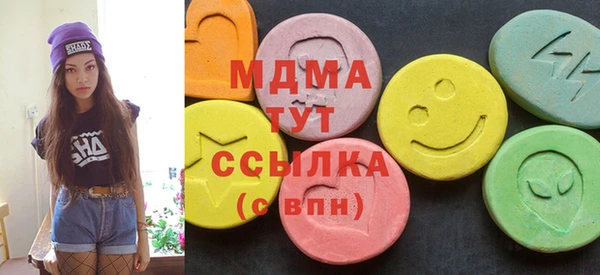 мефедрон мука Абинск