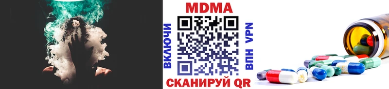 МДМА VHQ Тырныауз