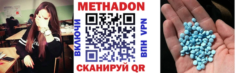 МЕТАДОН VHQ  закладки  Тырныауз 