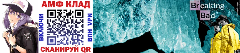 купить наркоту  мега как войти  Метамфетамин Methamphetamine  Тырныауз 