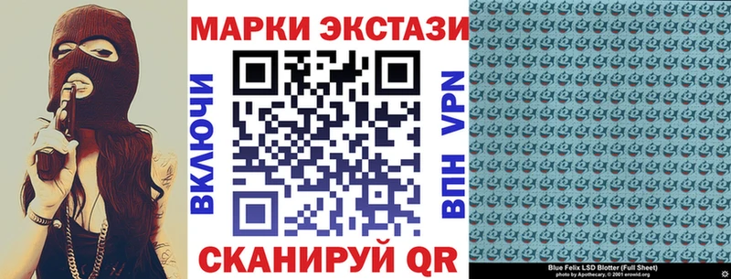 Марки 25I-NBOMe 1500мкг  даркнет формула  Тырныауз  как найти закладки 