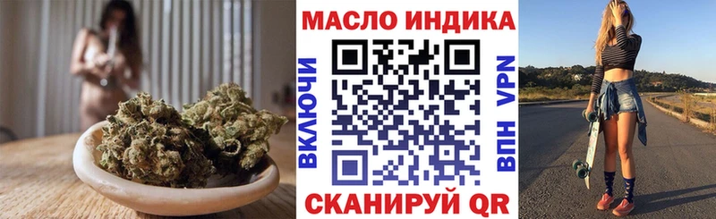 ТГК THC oil  цены наркотик  Тырныауз 